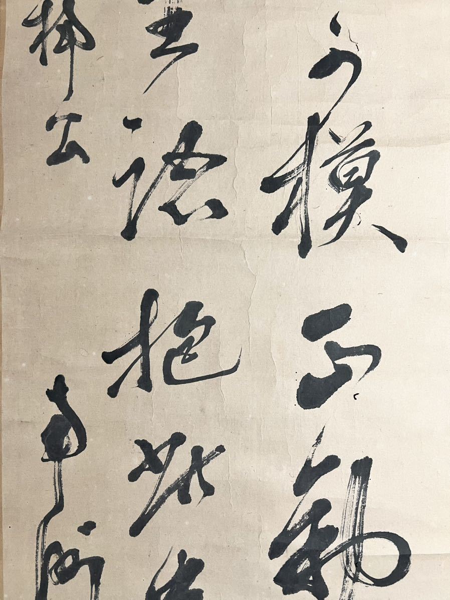模写] [書] 西郷隆盛 南洲「二行書」 紙本 行書 掛軸 人が書いたもの