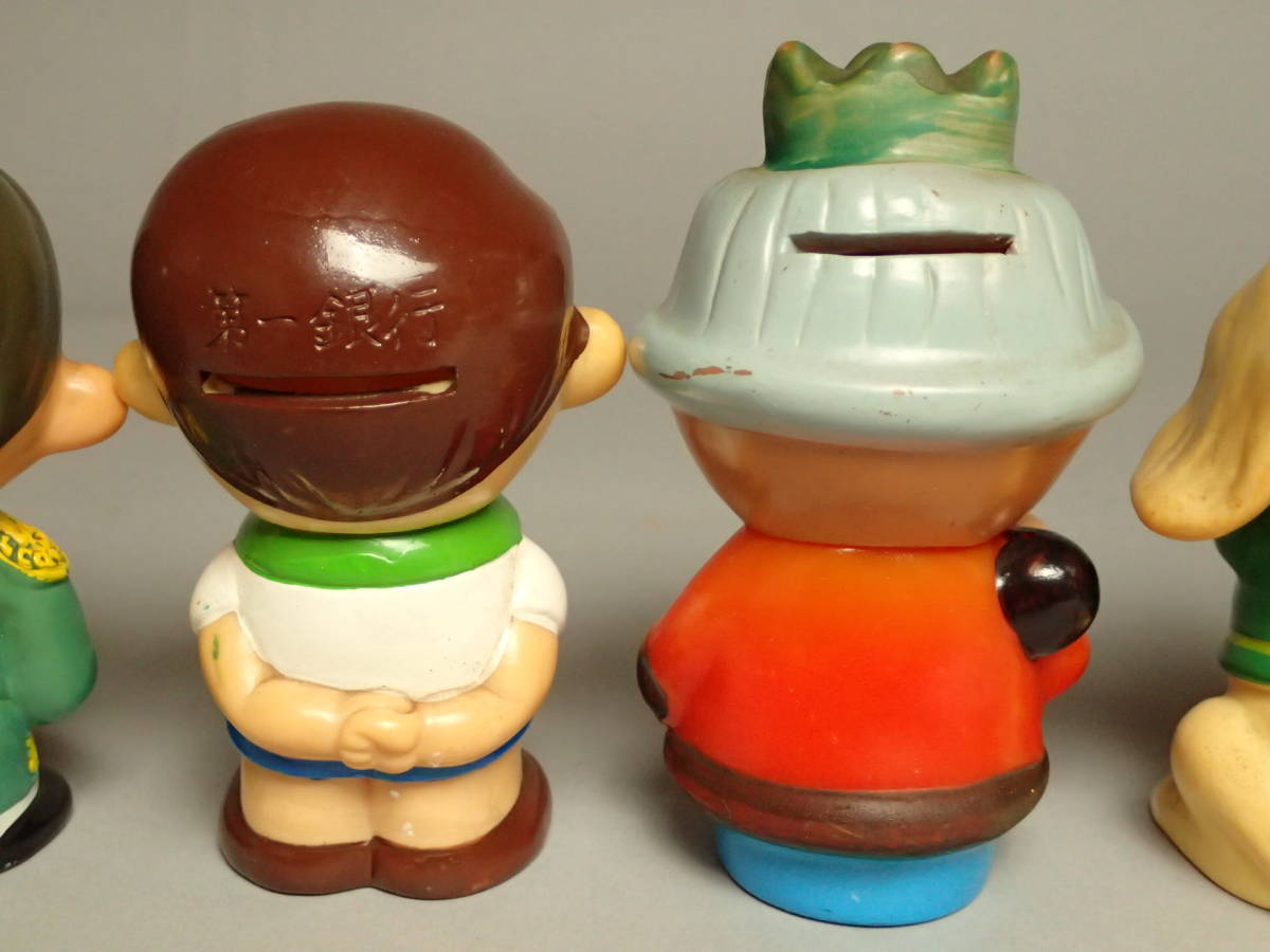三和銀行 富士銀行 第一銀行 ソフビ 貯金箱 まとめて ノベルティ 昭和