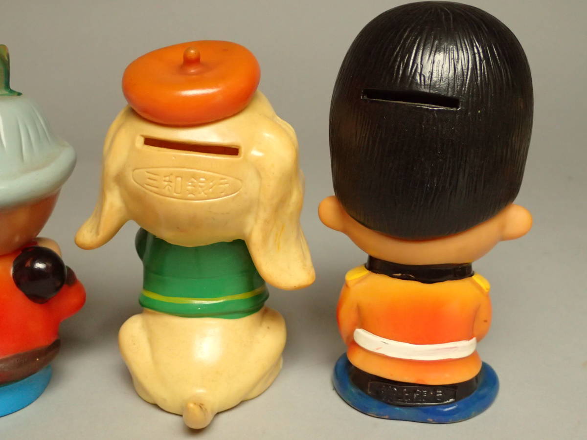 三和銀行 富士銀行 第一銀行 ソフビ 貯金箱 まとめて ノベルティ 昭和