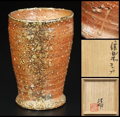 佳香】辻清明 草花文銘々皿 五客 共箱 本物保証 共箱