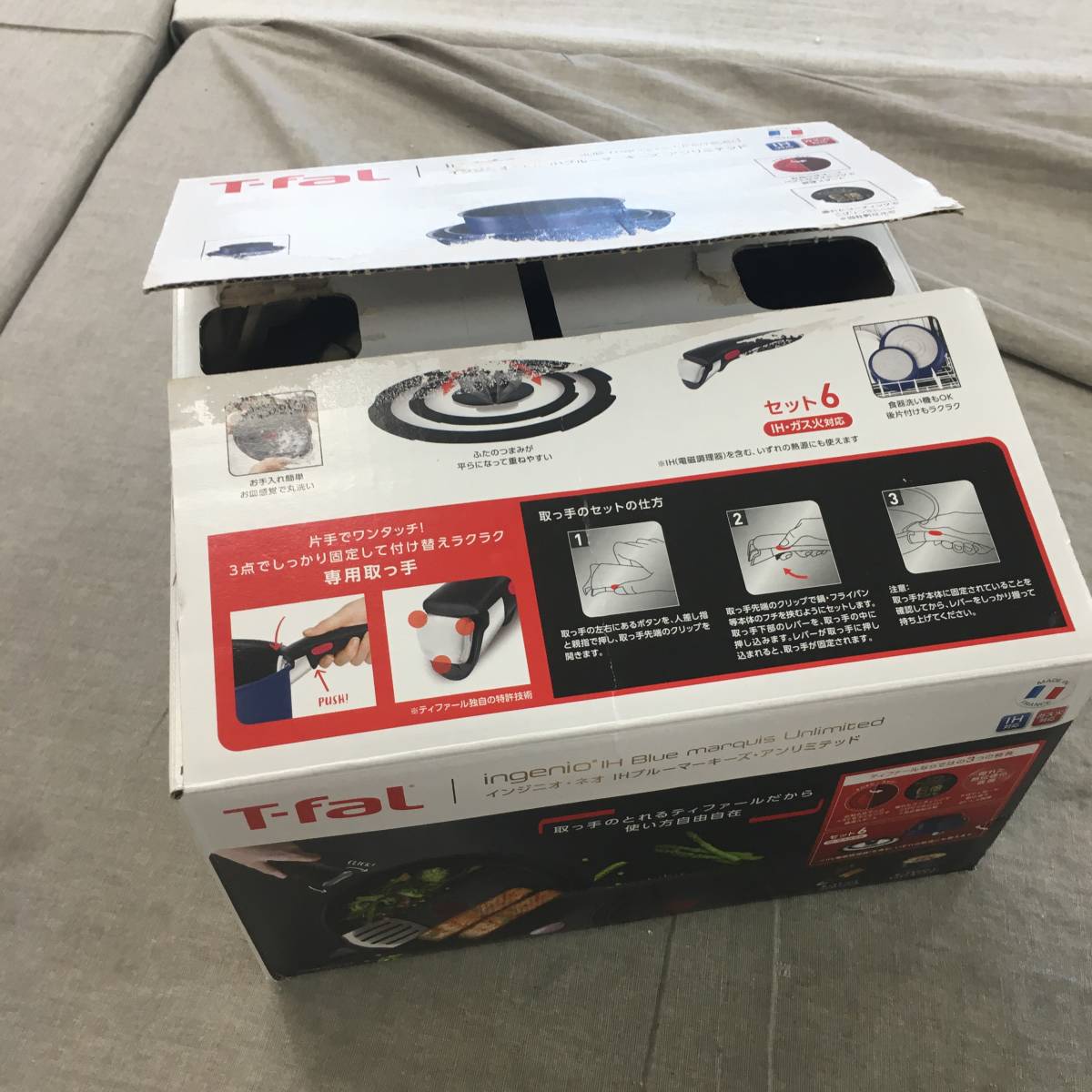 現状品 ティファール 取っ手のとれる 鍋 フライパンセット IH ガス火対応 L77991