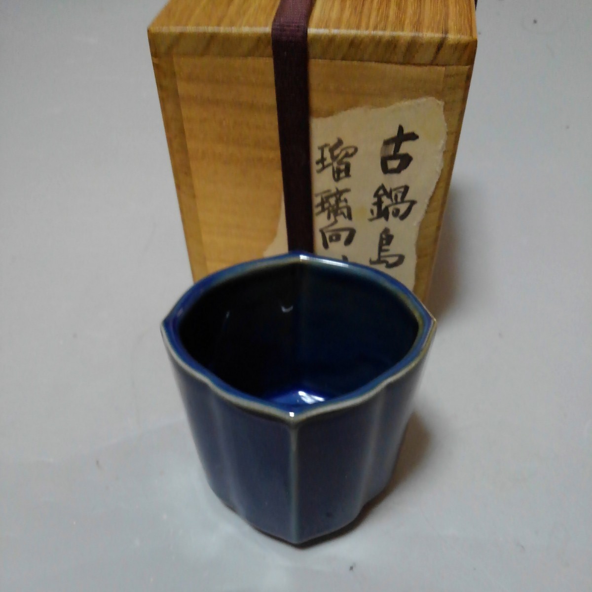 鍋島るりちよこ　　　江戸中期