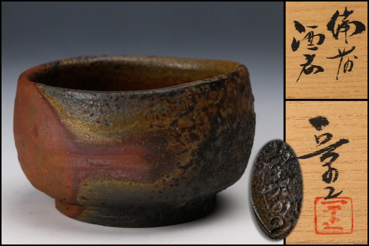 二つの頂 - | Bell プレビュー「開館1周年記念特別展 南宋官窯博物館の