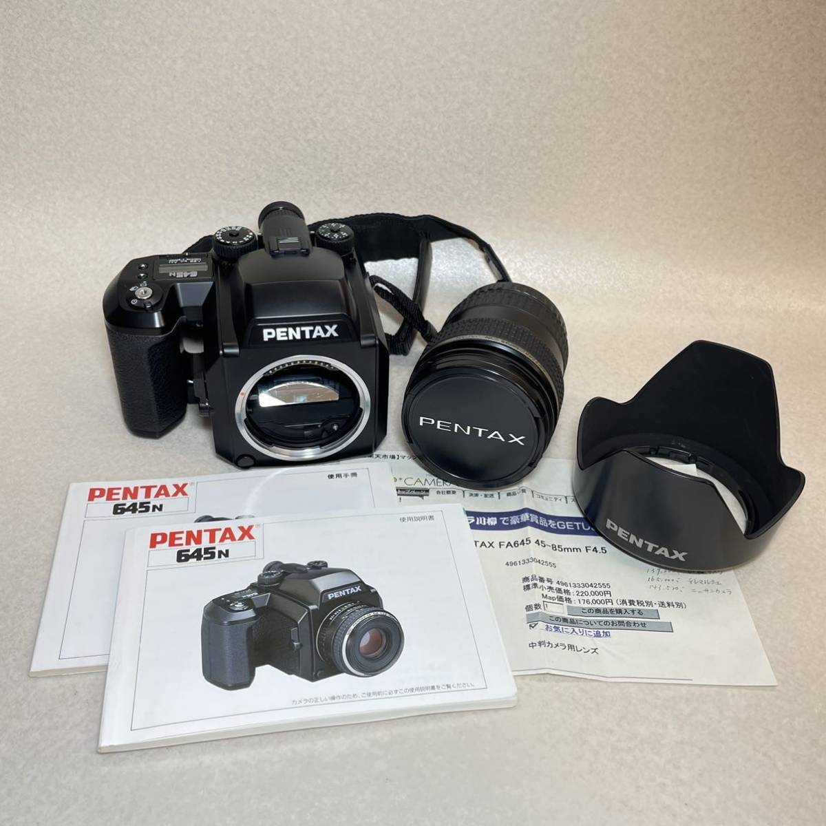 □ Pentax ペンタックス 645N ボディ 付属品あり F7）ペンタックス
