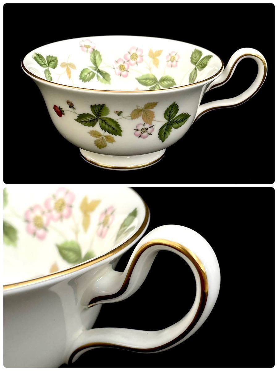 埼◇WEDGWOOD ウェッジウッド ワイルドストロベリー 18点セット 17.5cm