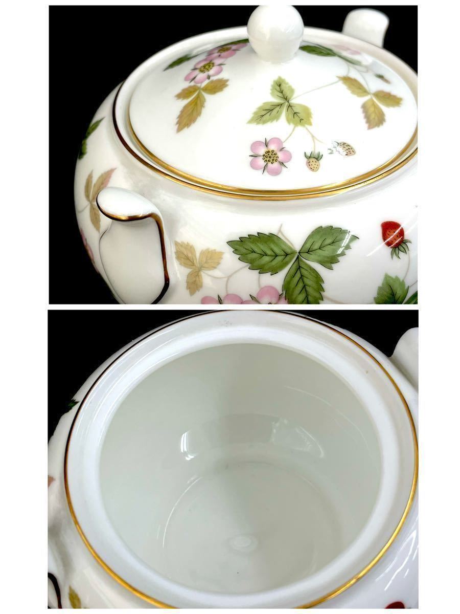 埼◇WEDGWOOD ウェッジウッド ワイルドストロベリー 18点セット 17.5cm