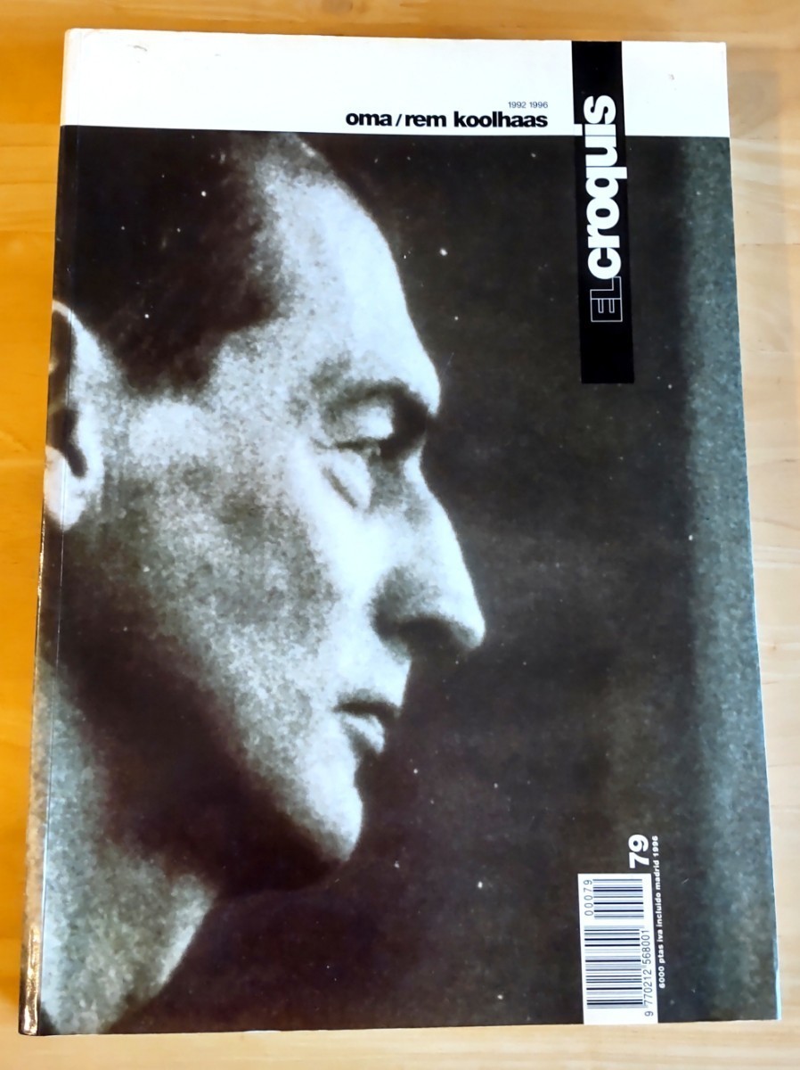 EL レム・コールハース CROQUIS 131⁄132 OMA⁄AMO REM KOOLHAAS OMA | 131