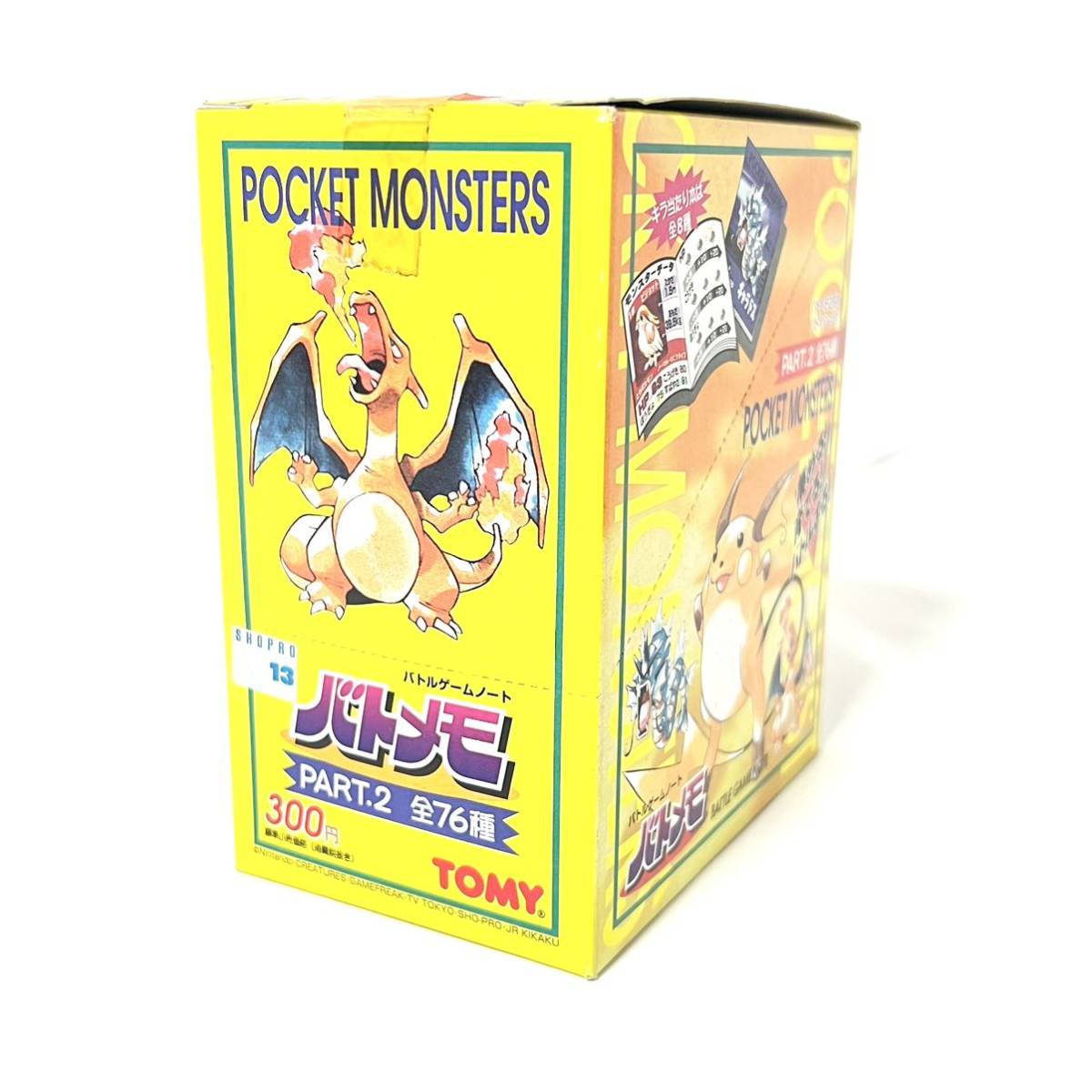 ポケモンカードトップサン まとめ売り 【公式通販】