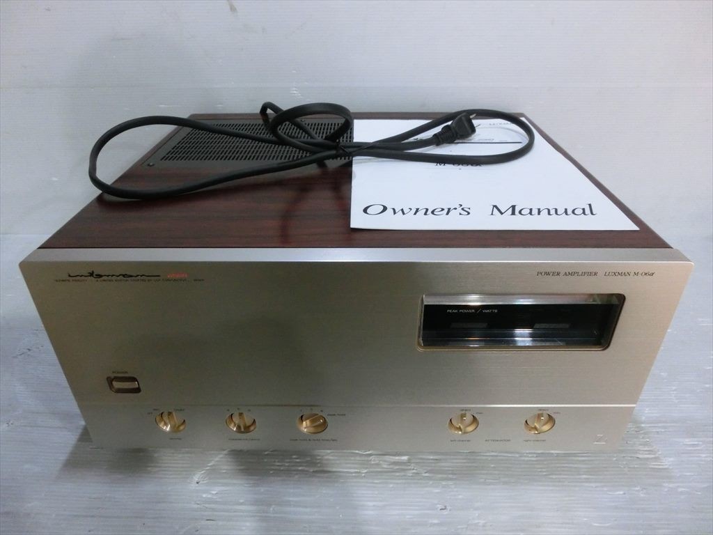 T【W2-36】【140サイズ】LUXMAN ラックスマン/M-06α パワーアンプ