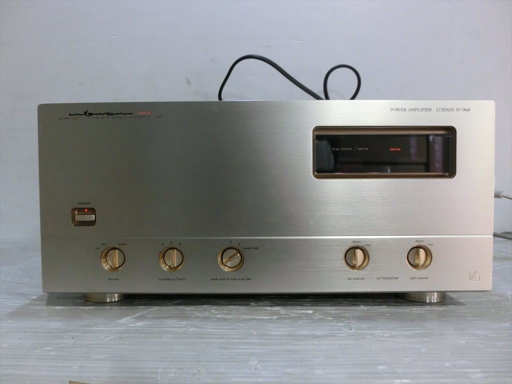 T【W2-36】【140サイズ】LUXMAN ラックスマン/M-06α パワーアンプ
