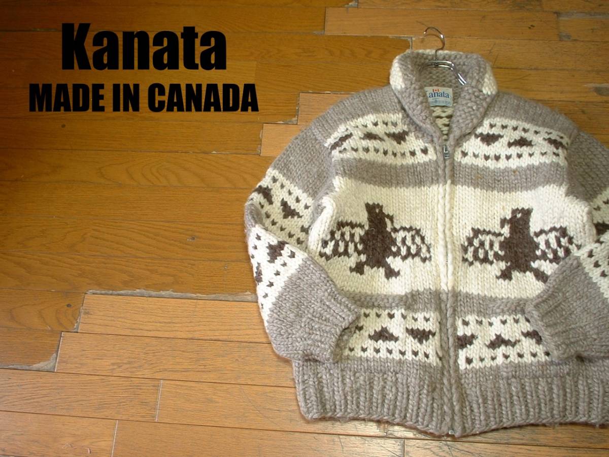 参考定価4万円 美品 カナダ製 KANATA カナタ 本格 肉厚カウチンニット 