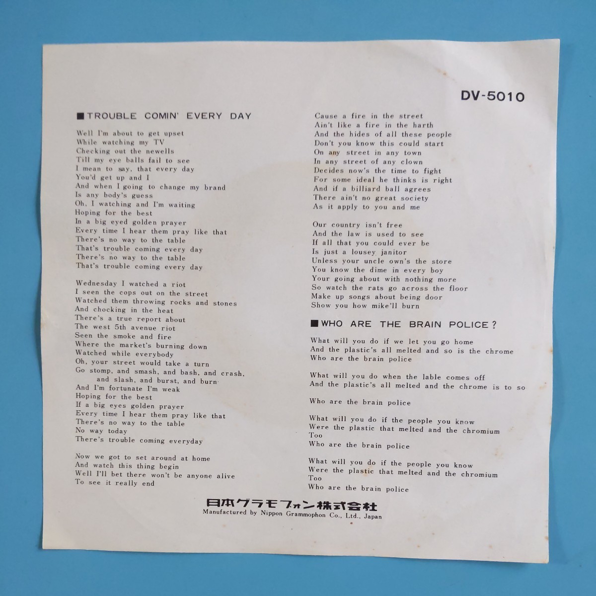 2025年最新ザ・マザーズ・オブ・インヴェンションの人気アイテム