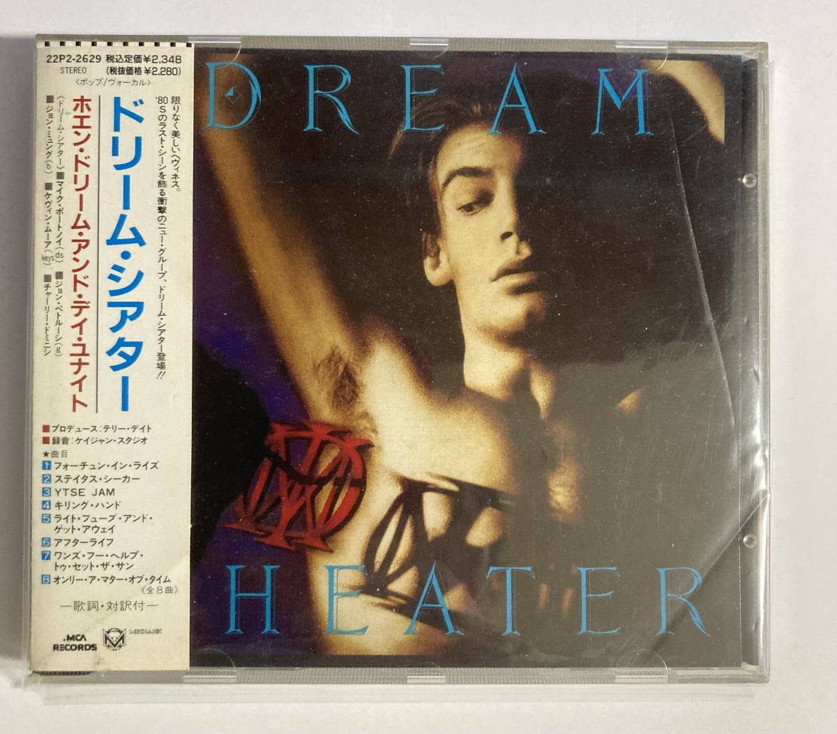DREAM THEATER ドリーム・シアター ／ WHEN DREAM AND DAY UNITE 