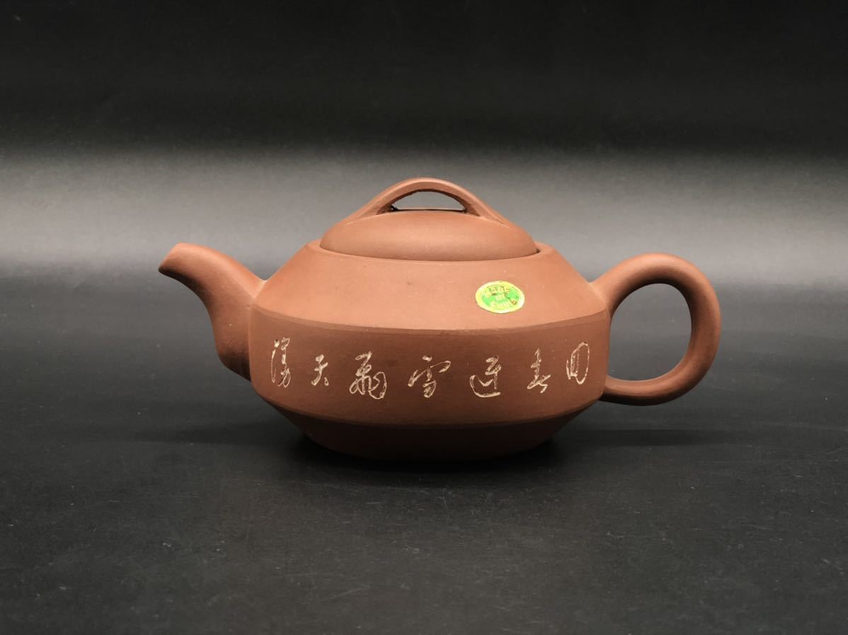 根付 柘植 黄楊 彩色 黄楊（柘植） 高4.2cm・形彫 黄楊木「能楽人形