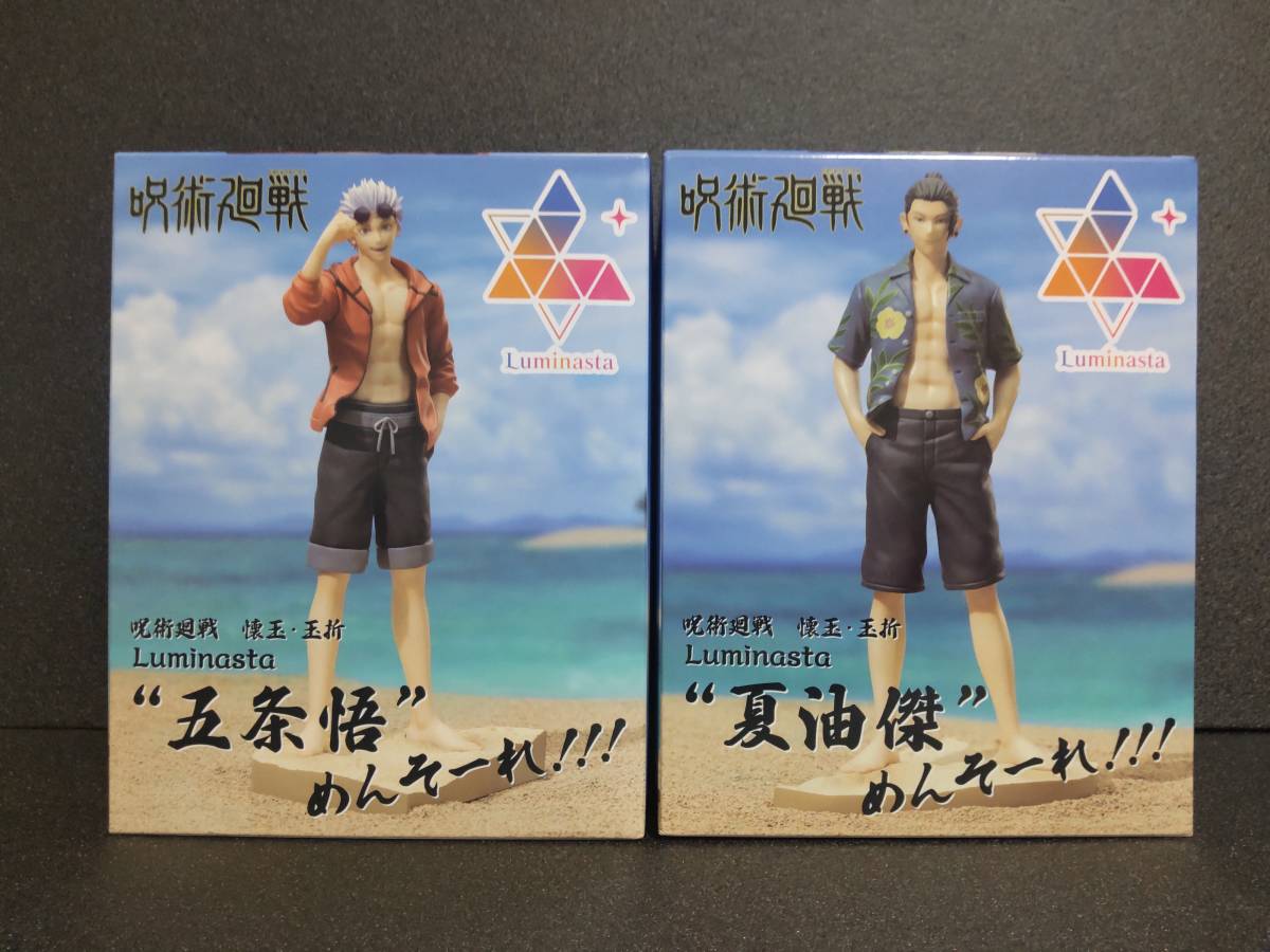 激安大特価，激安大特価，HOT 呪術廻戦 懐玉 玉折 Luminasta めんそーれ 五条悟 ＆ 夏油傑(その他)｜売買されたオークション情報、yahooの商品情報をアーカイブ公開 - オークファン その他
