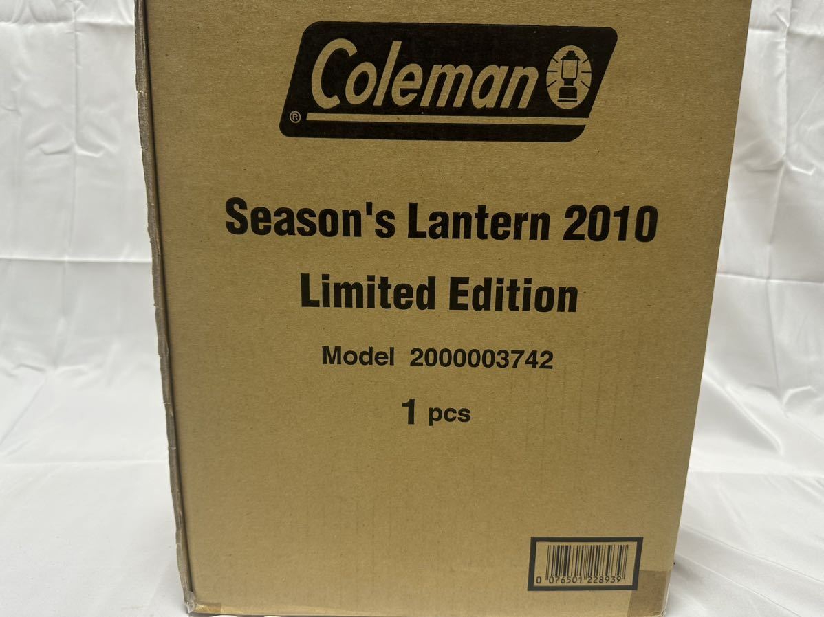 測り方 Coleman ビンテージ シーズンズランタン 2010 FOREST