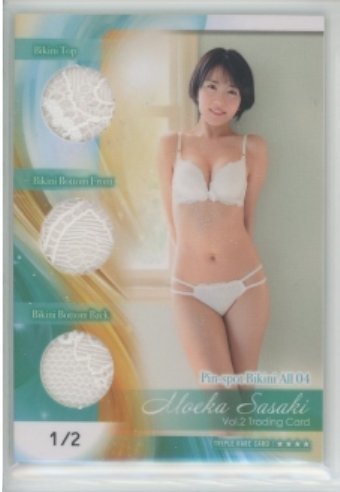 HIT'S/佐々木萌香2　Vol.2　トリプルレアビキニオールカード04　#1/2　(白ビキニ) 231215-100