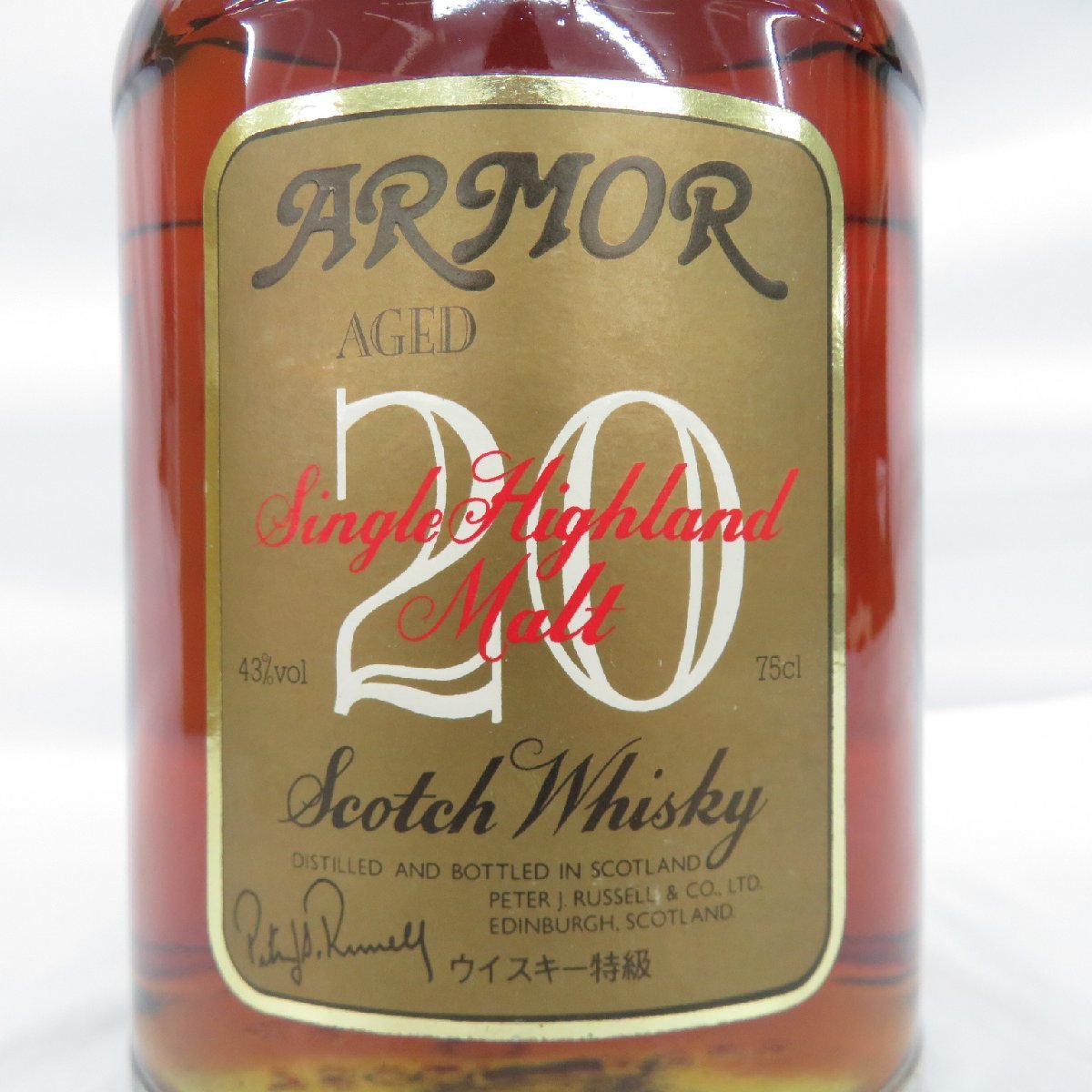 20年 アーマー ARMOR ウイスキー シングル Yahoo!オークション 1000円