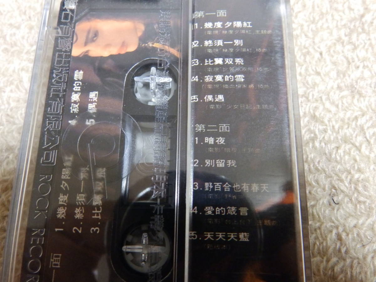 潘越雲 - Apple Music