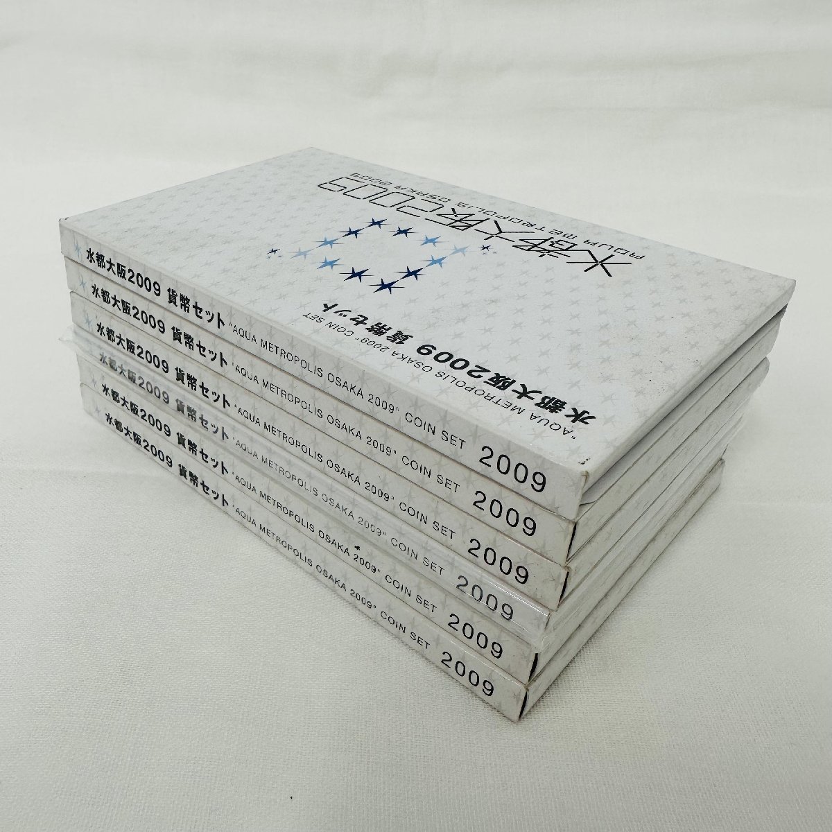 平成21年 - コイン・紙幣,ミントセット（平成21～） 趣味の中古切手や