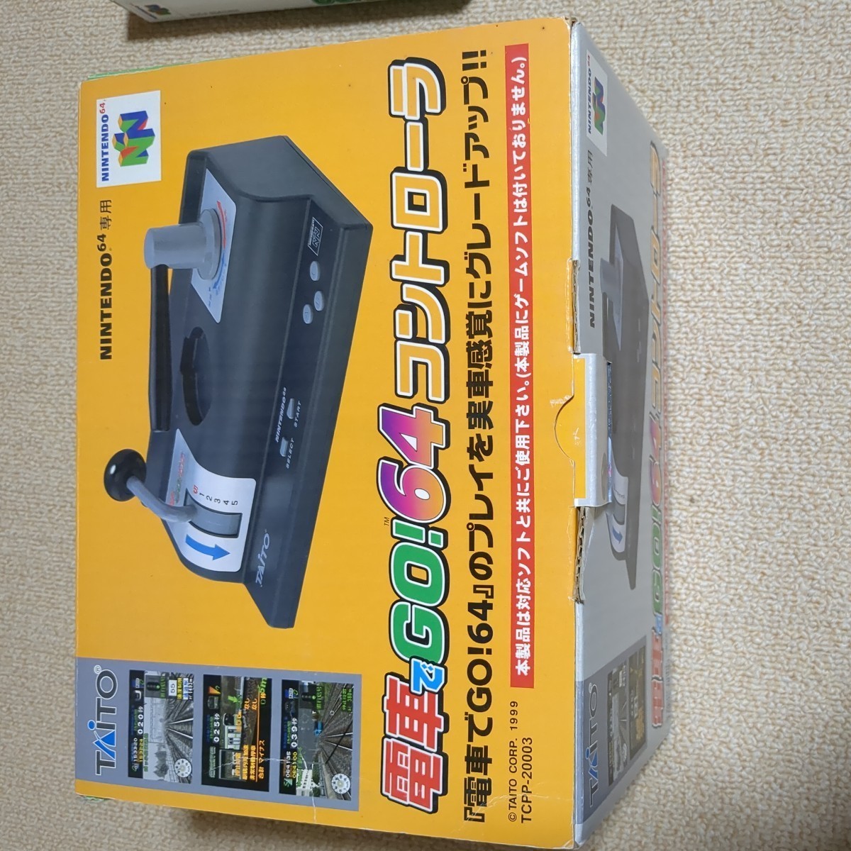 電車でGO! 64コントローラ TAITO タイトー ソフト 【公式通販】