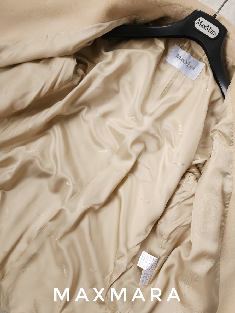 超高級 美品 Maxmara 最高級白タグ 憧れの大人気セレブ御用達コート