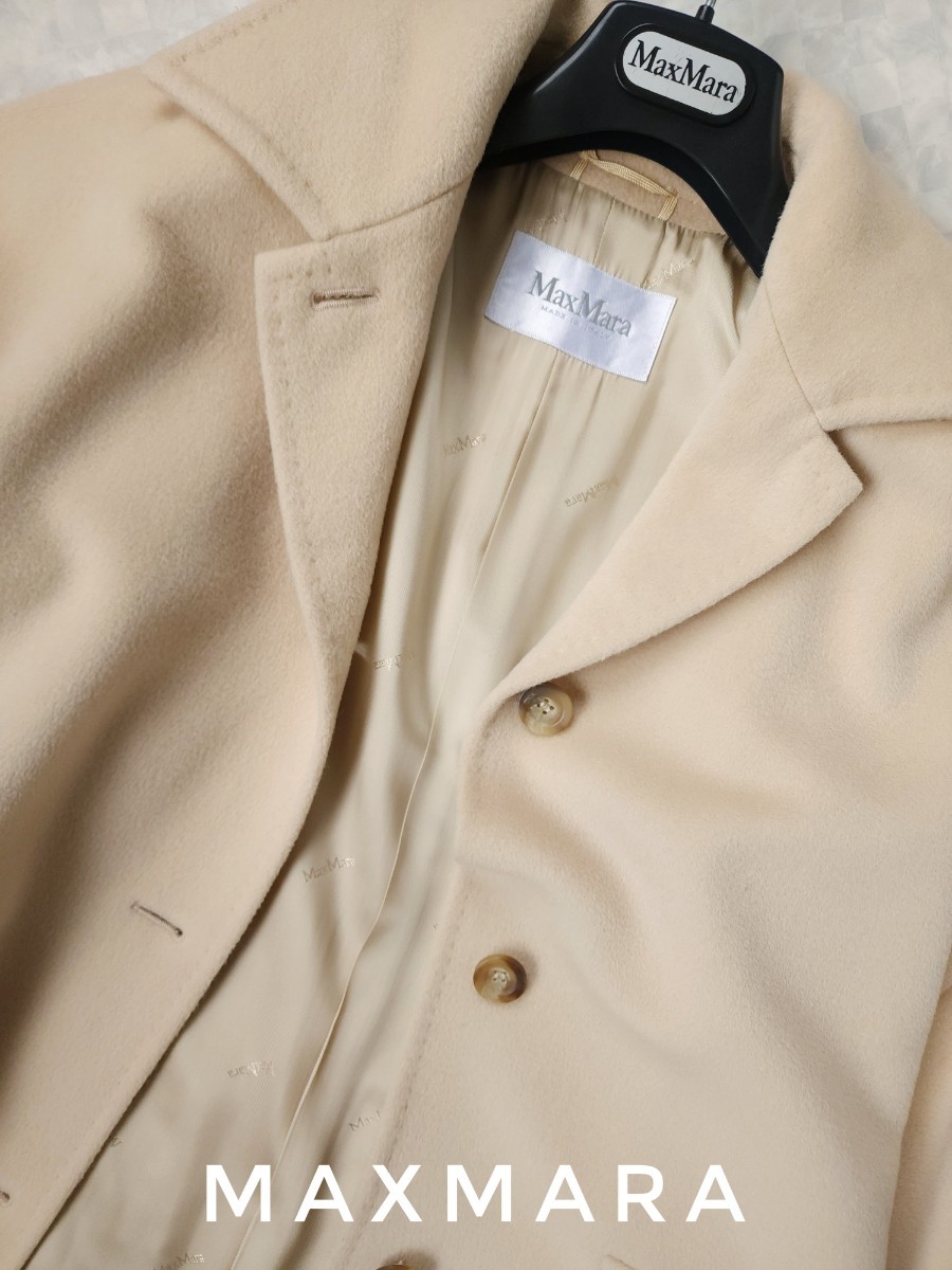 超高級 美品 Maxmara 最高級白タグ 憧れの大人気セレブ御用達コート