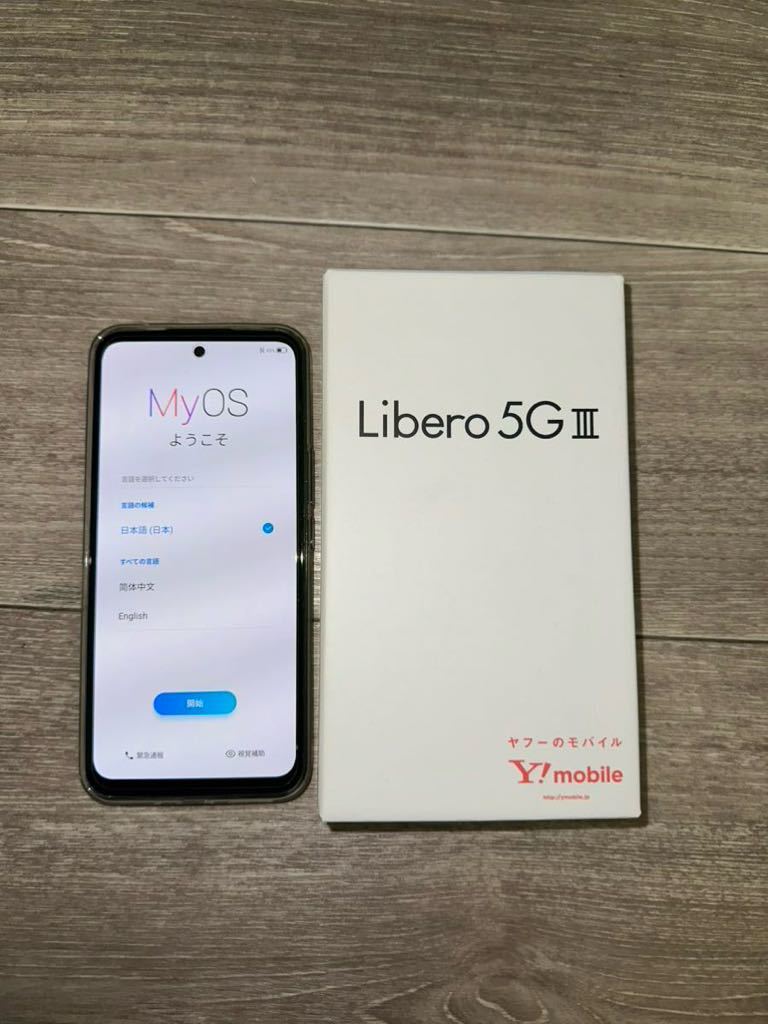Ymobile ワイモバイル Libero 5G Ⅲ リベロ A202ZT ブラック 黒