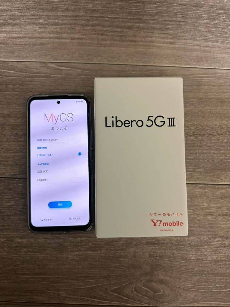 Ymobile ワイモバイル Libero 5G Ⅲ リベロ A202ZT ブラック 黒