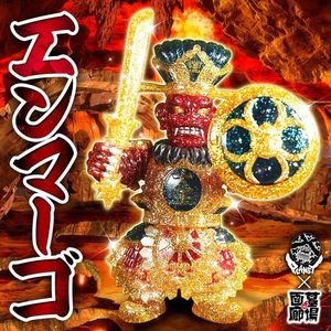 PLANET X 程よ キングジョー シルバーグリッター 墓場の画廊 ツブコン