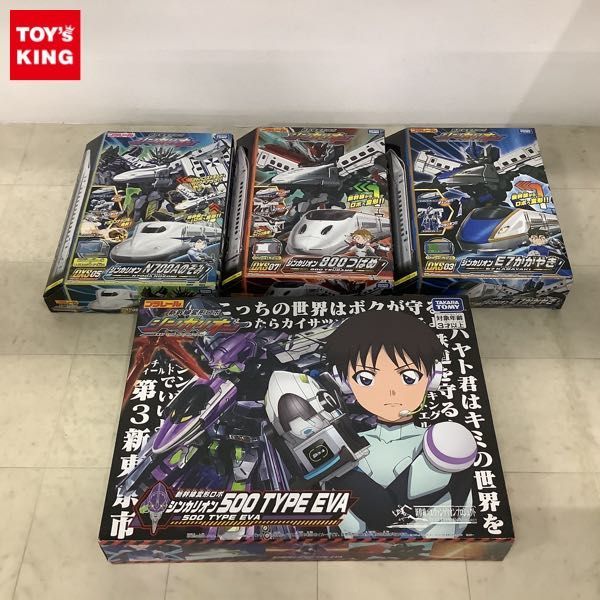 1円〜 プラレール 新幹線変形ロボ シンカリオン 800つばめ 新幹線：エヴァンゲリオンプロジェクト 500タイプエヴァ 他