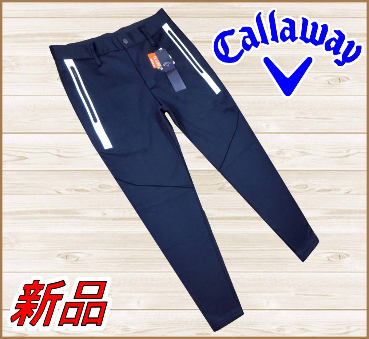 国内正規品】キャロウェイゴルフパンツCallaway◇裏起毛(真冬OK