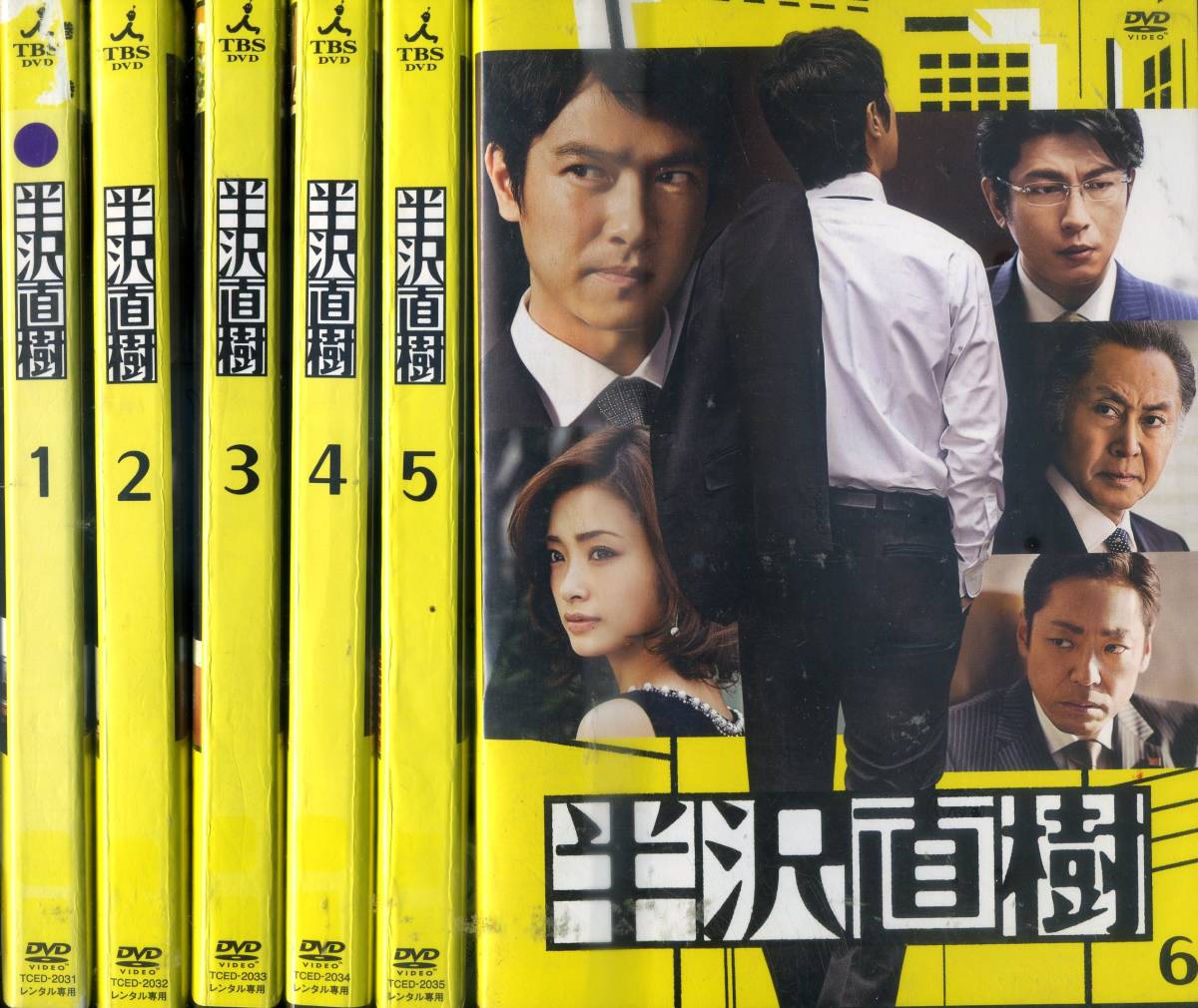 □DVD 半沢直樹 全6巻 ＝堺雅人（VIVANT） テレビドラマ DVD 【公式通販】