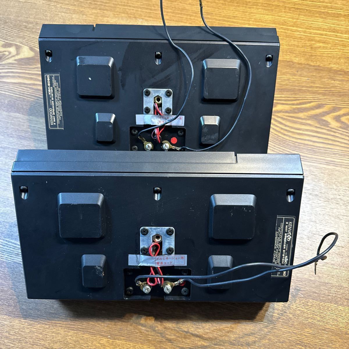 KSC-5090 置き型スピーカー イルミ ジャンク KENWOOD ケンウッド KSC