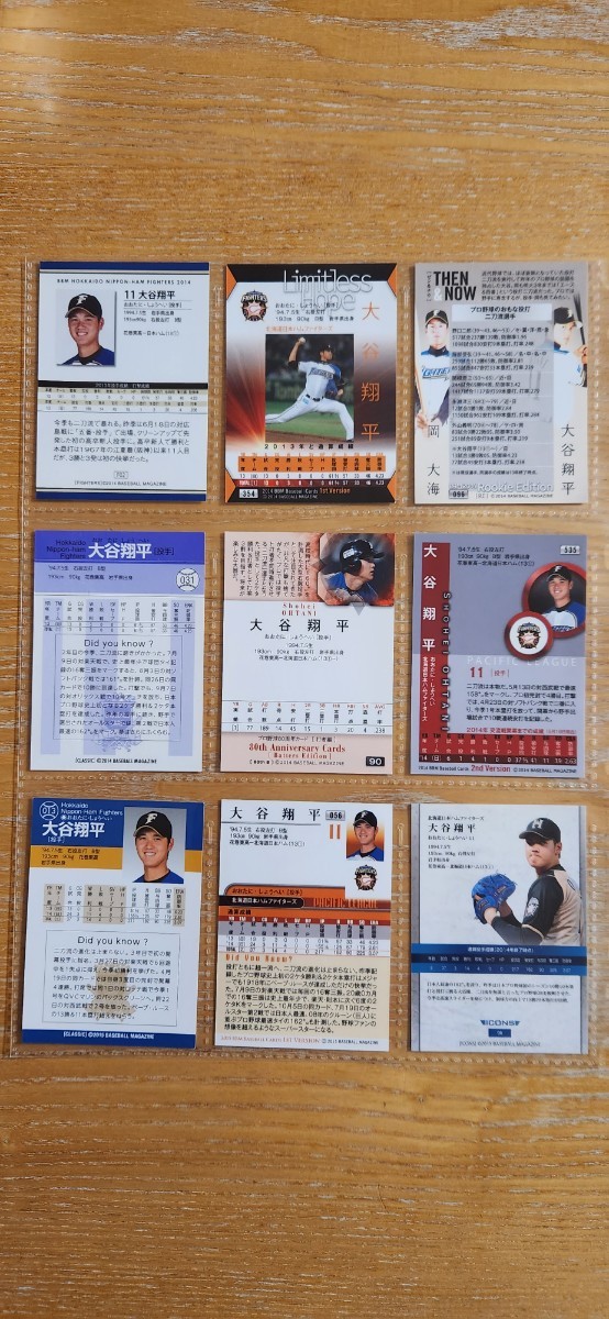 BBM 2014-2017 大谷翔平（日本ハム）26枚セット 2026年最新大谷翔平 カード