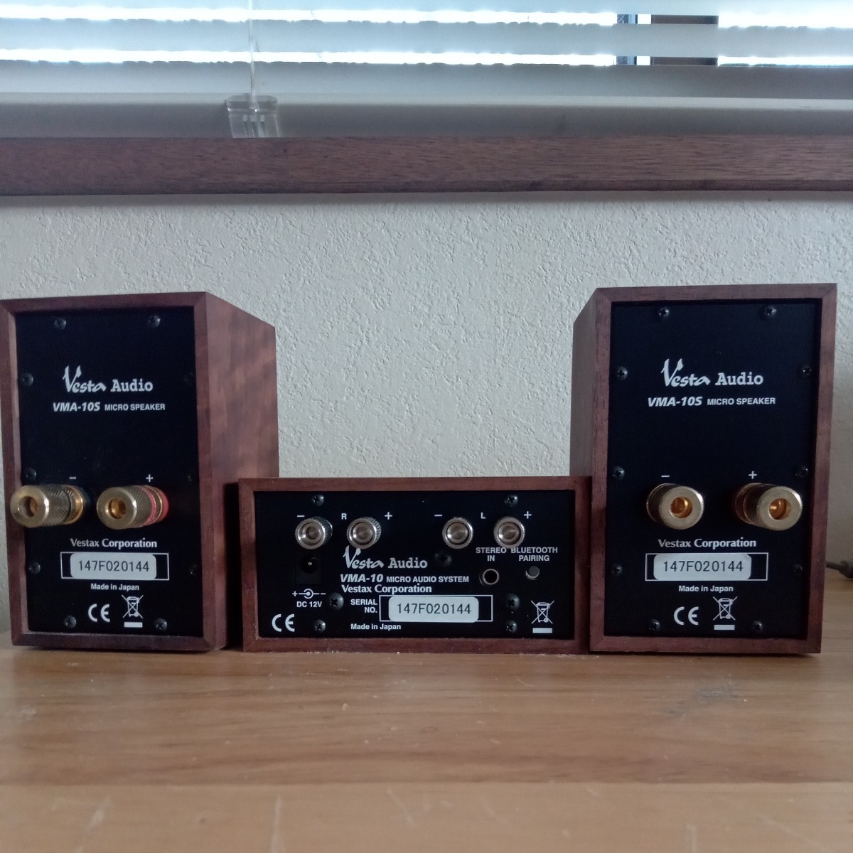 Vesta audio VMA-10 マイクロオーディオシステム 楽器の音がする超