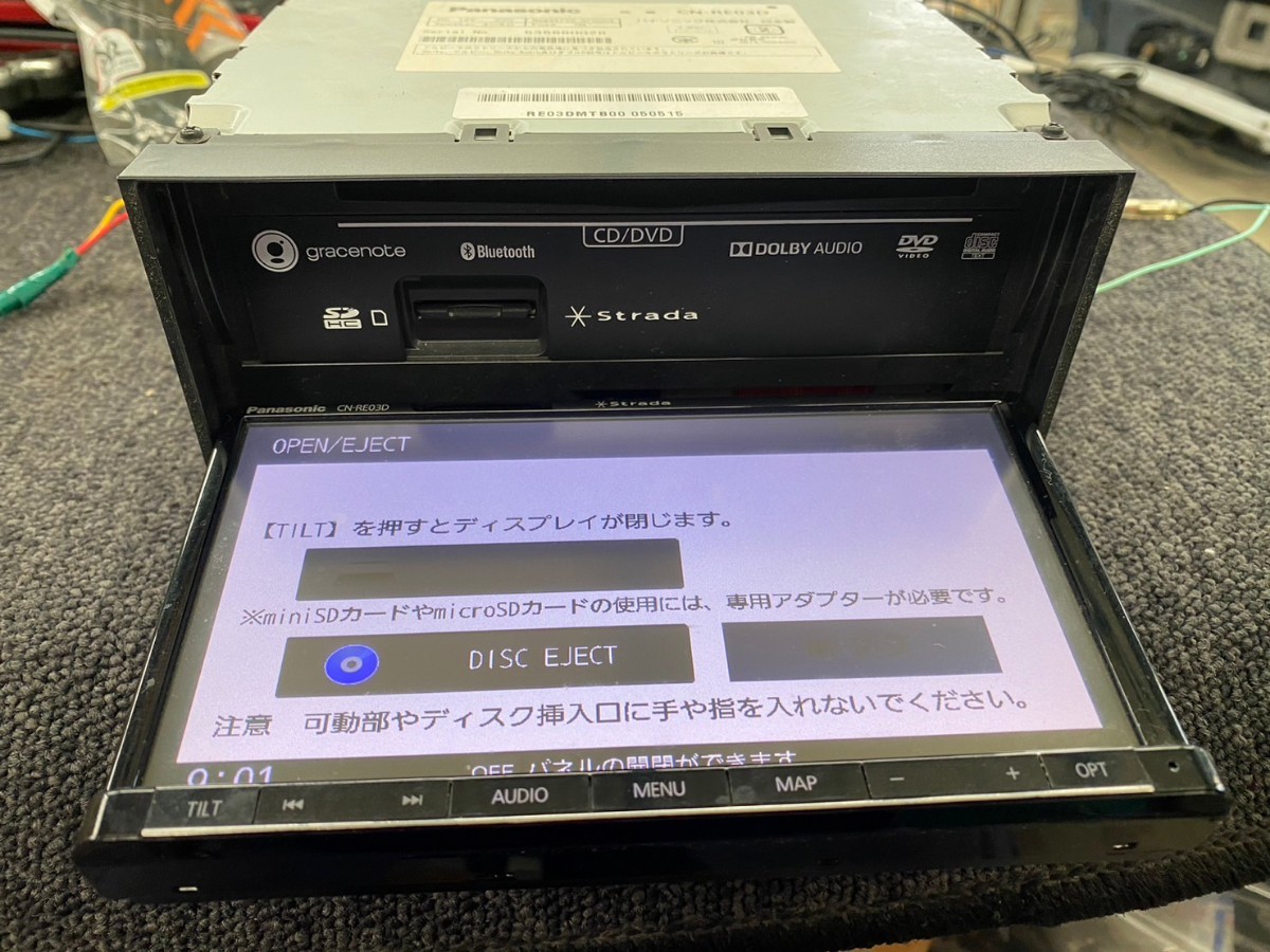 パナソニック ストラーダ メモリーナビ CN-RE03D 2016年地図 日本製