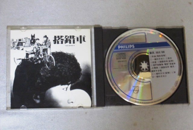 蘇芮Julie 貴重全面蒸着銀圏廃盤CD－蘇芮スールイ・1983年「搭錯車」814