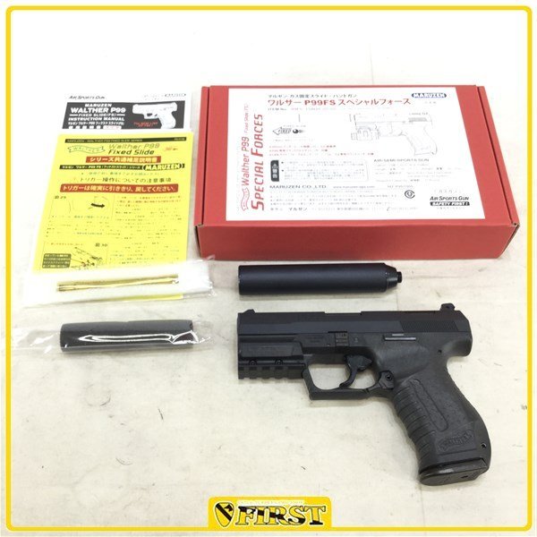4839】マルゼン製 ワルサーP99FS スペシャルフォース 固定スライドガスガン WALTHER