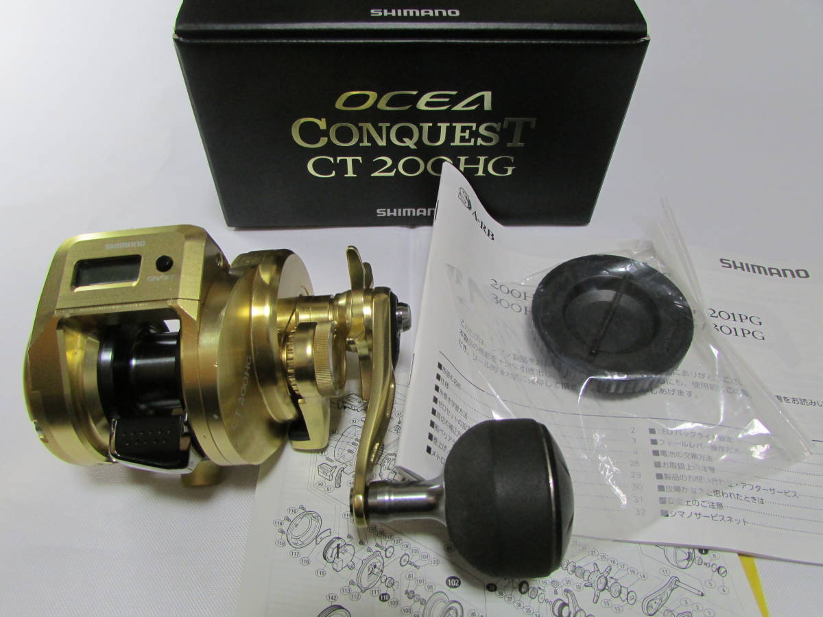 200HG シマノ オシアコンクエスト : 18オシアコンクエストct200HG 200HG(右) ☆シマノ☆ １８, image size:1200x900