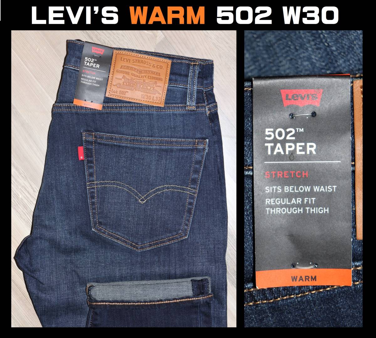 送料無料 【未使用】 LEVI'S ★ 暖パンWARM 502 テーパード フィット ストレッチデニム 29507-1208 (W30/L32) ★ リーバイス 保温 サークル