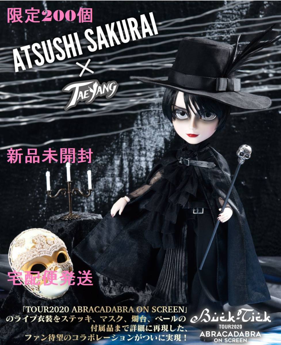 櫻井敦司 テヤンドール ATSUSHI SAKURAI×TAEYANG 新品未開封 BUCK-TICK