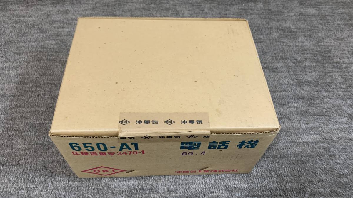 正規品，セール 古いダイヤル式の電話機 650-A1 沖電気工業(電話機)｜売買されたオークション情報、yahooの商品情報をアーカイブ公開 - オークファン 電話機
