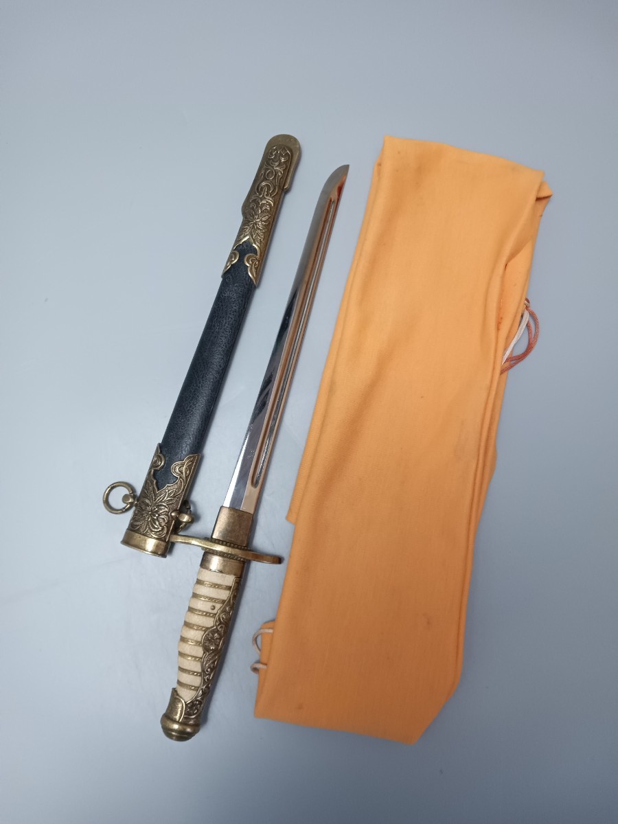 旧日本軍 短剣 D0189 模造刀 旧日本海軍 短刀 短 剣 全長41cm 刃