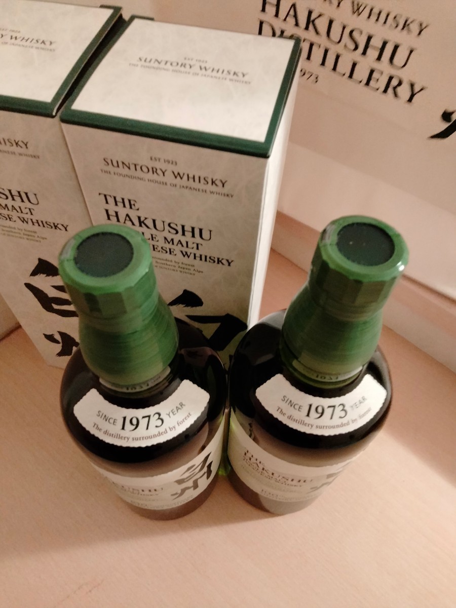 白州 白州 サントリー シングルモルトウイスキー700ml 2本 100 白州 白州 サントリー シングルモルトウイスキー700ml 2本 100