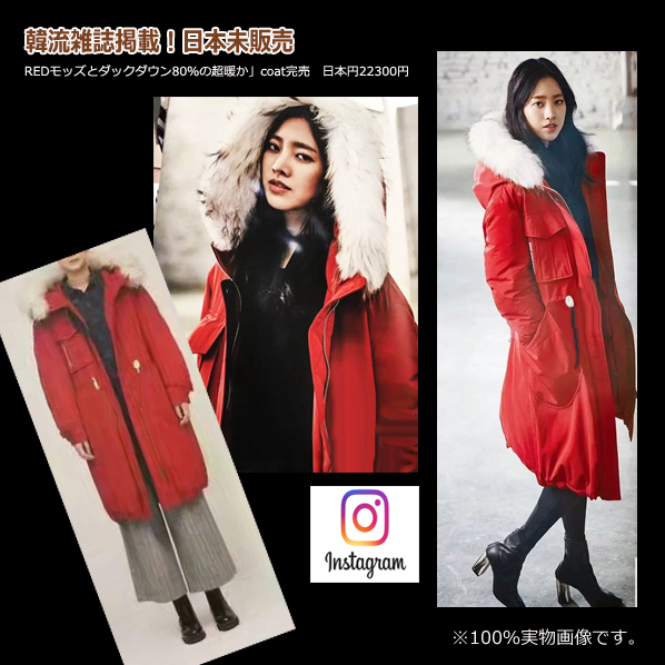 新品 完売□BASICHOUSE赤白 リアルファー ロング ダウンコート L