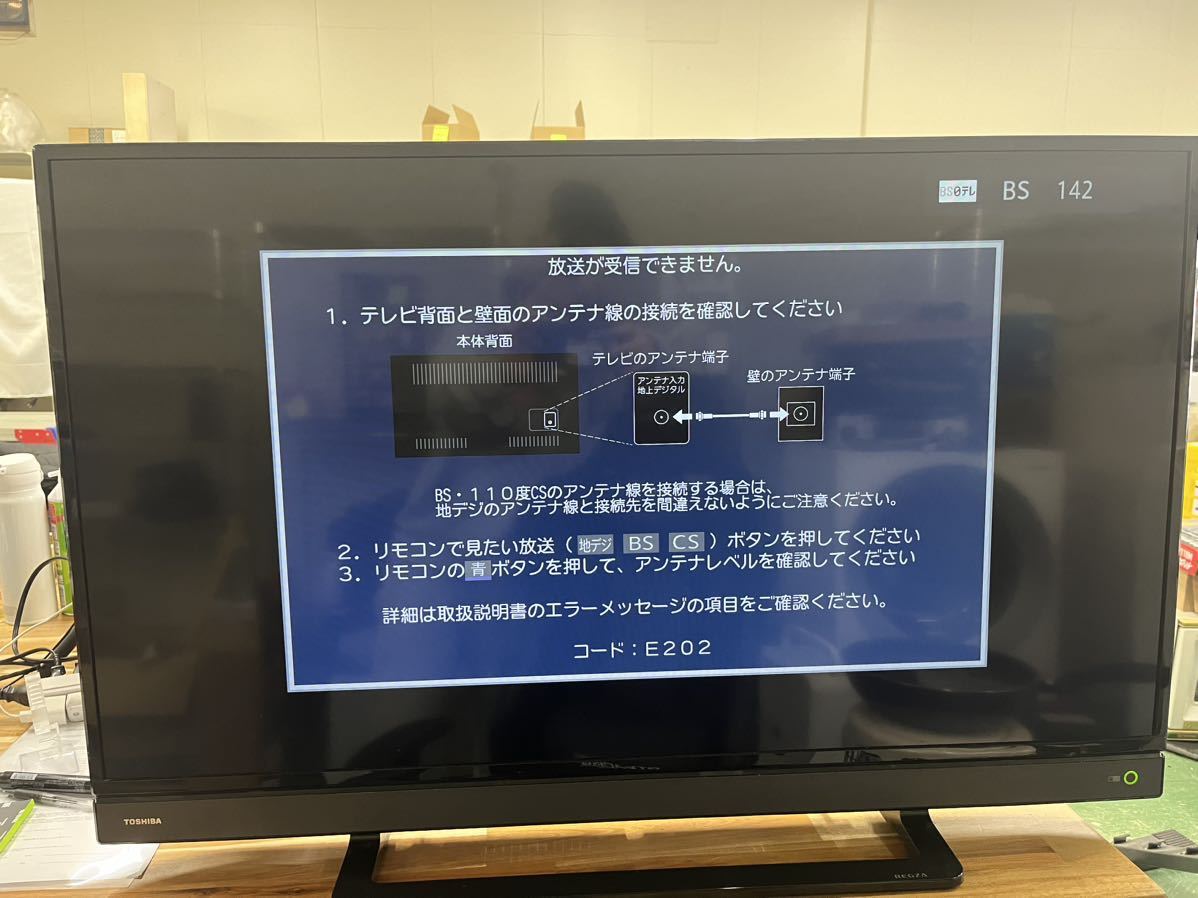 ③TOSHIBA REGZA 液晶テレビ 40S21【18年製】 ニュースリリース 【公式