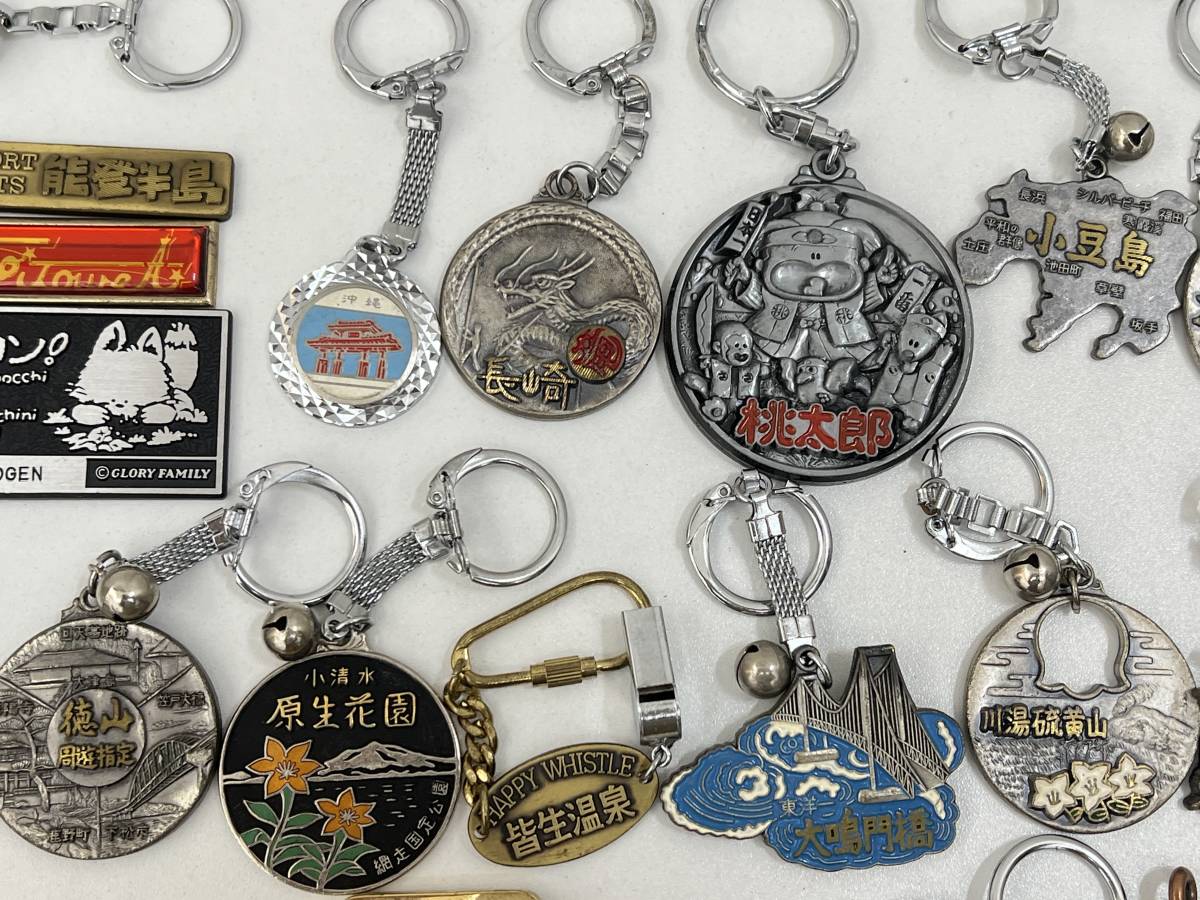 ◇ご当地 お土産キーホルダー まとめ売り◇ i4146KI【1円スタート！】観光地 ご当地 キーホルダー まとめ 大量 約