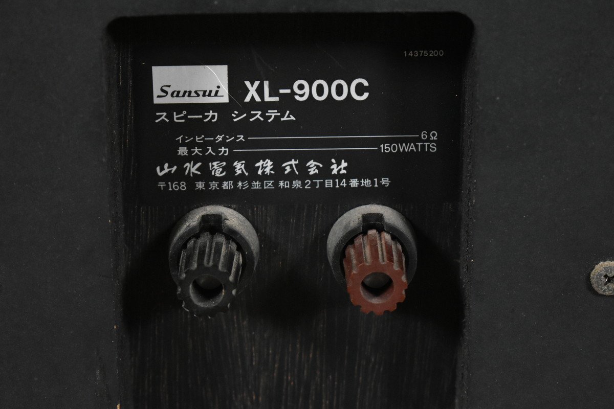 SANSUI サンスイ スピーカーペア XL-900C