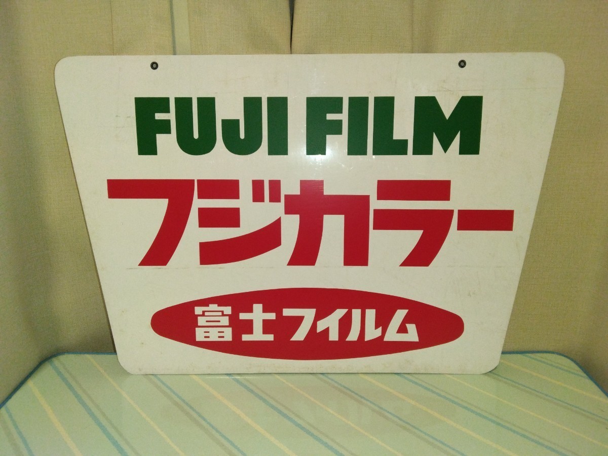 【フジカラー】フジカ・シングル８プレート看板　（昭和レトロ） 昭和レトロ フジカラー 富士フイルム FUJIFILM 看板 非売品 【公式通販】